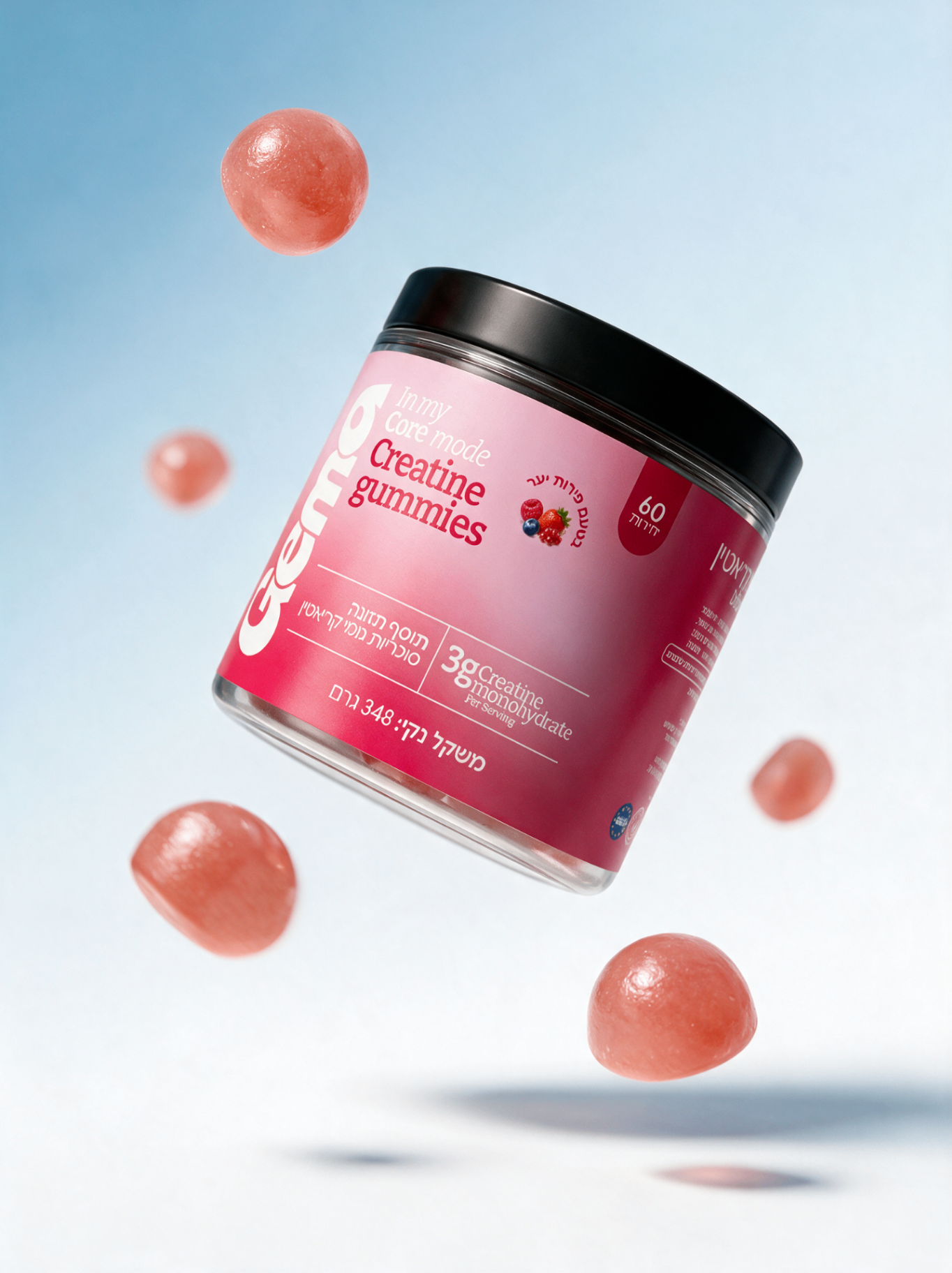 צנצנת Gema Creatine Gummies עם סוכריות גומי ורודות צפות על רקע תכלת בהיר